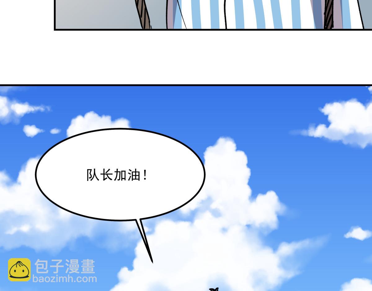 第二十九话  勇气挑战(1/3)-第29话