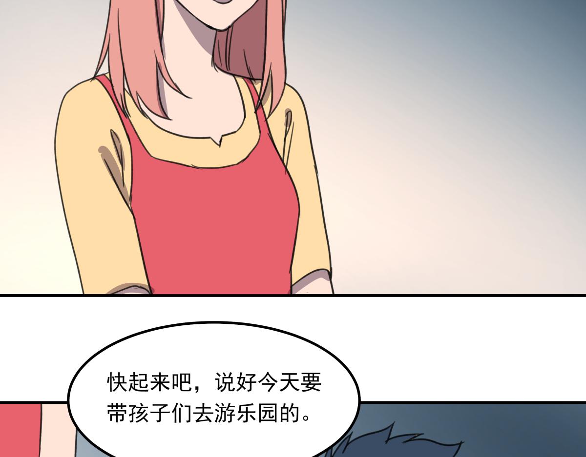 第三十一话  争分夺秒(1/3)-第31话