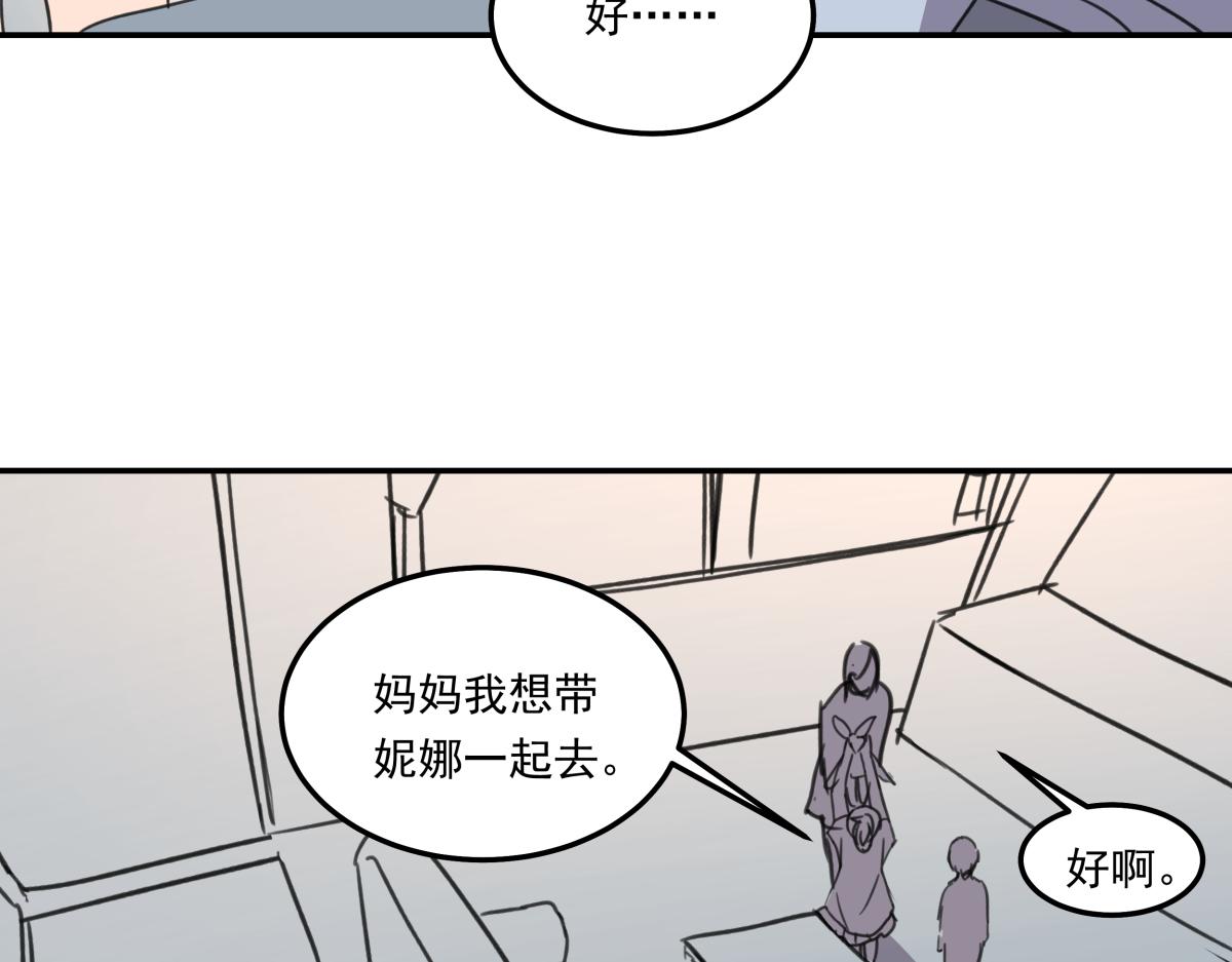 第三十一话  争分夺秒(1/3)-第31话