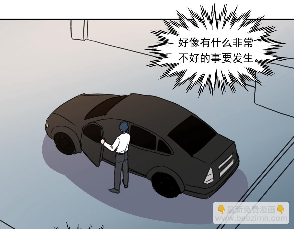 第三十一话  争分夺秒(1/3)-第31话