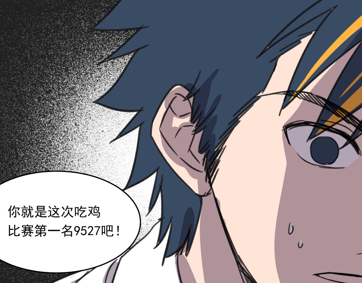 第三十一话  争分夺秒(1/3)-第31话