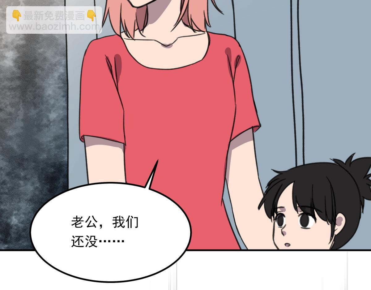 第三十一话  争分夺秒(1/3)-第31话