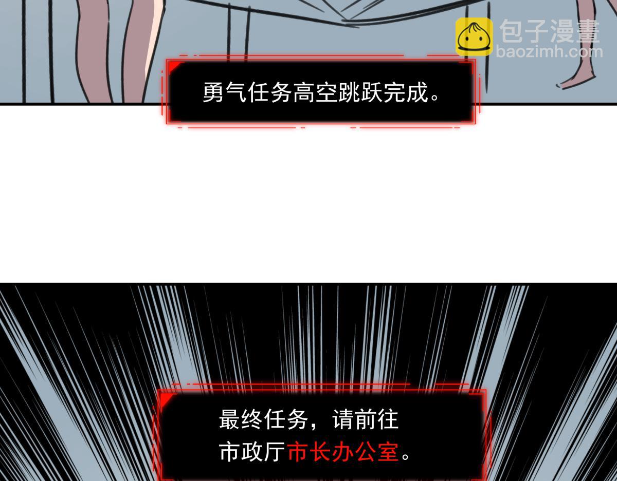 第三十一话  争分夺秒(1/3)-第31话