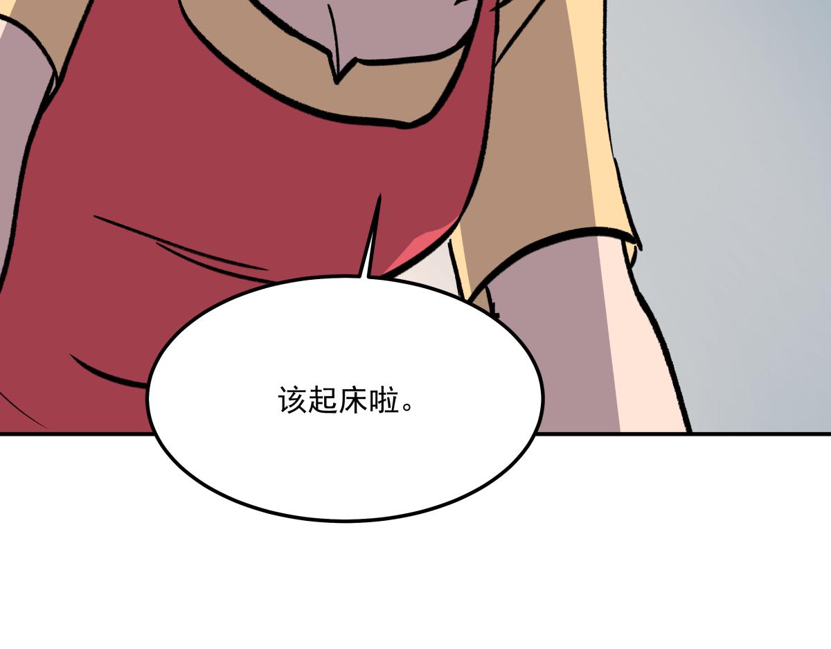 第三十一话  争分夺秒(1/3)-第31话