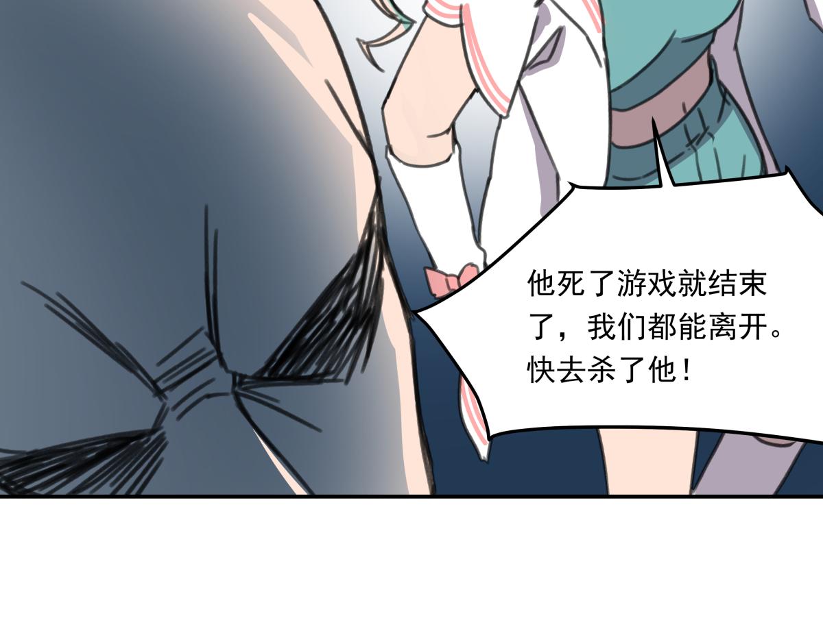 第五话 最后的赢家(1/3)-第5话