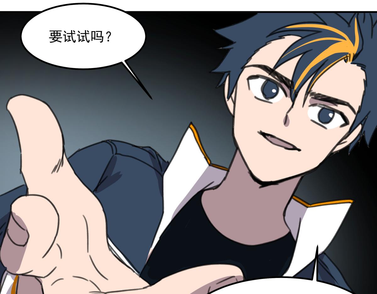 第五话 最后的赢家(1/3)-第5话