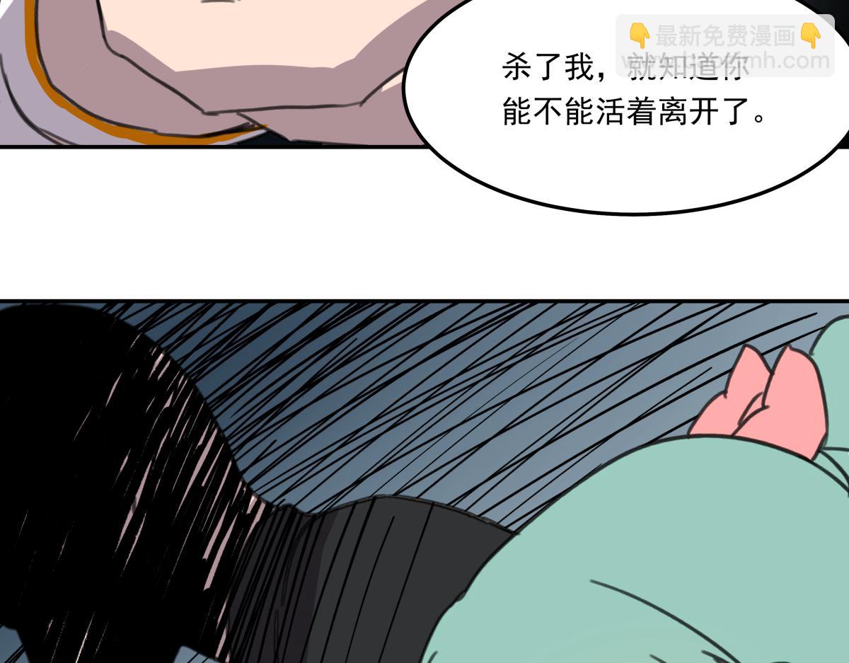 第五话 最后的赢家(1/3)-第5话