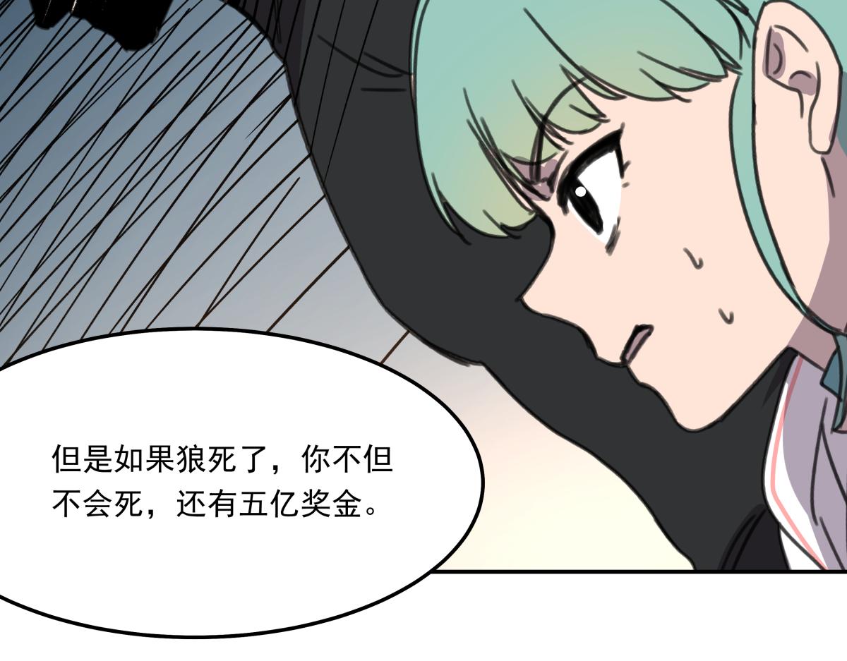 第五话 最后的赢家(1/3)-第5话