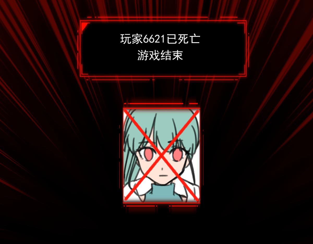 第五话 最后的赢家(1/3)-第5话