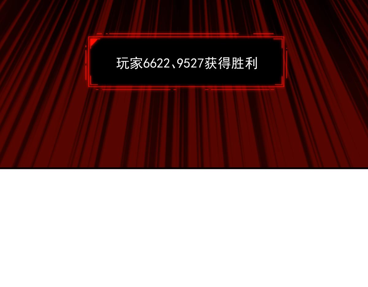 第五话 最后的赢家(1/3)-第5话