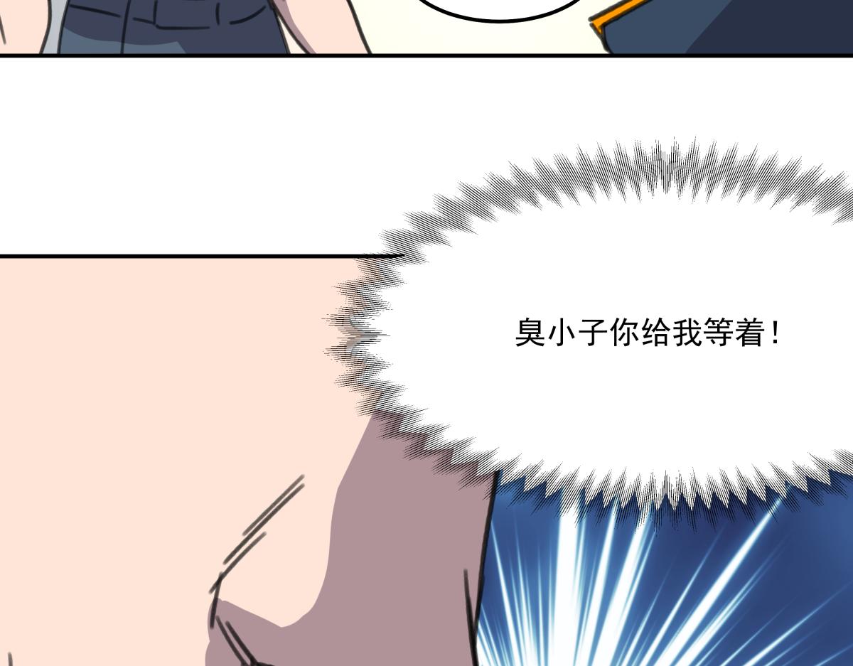 第五话 最后的赢家(1/3)-第5话