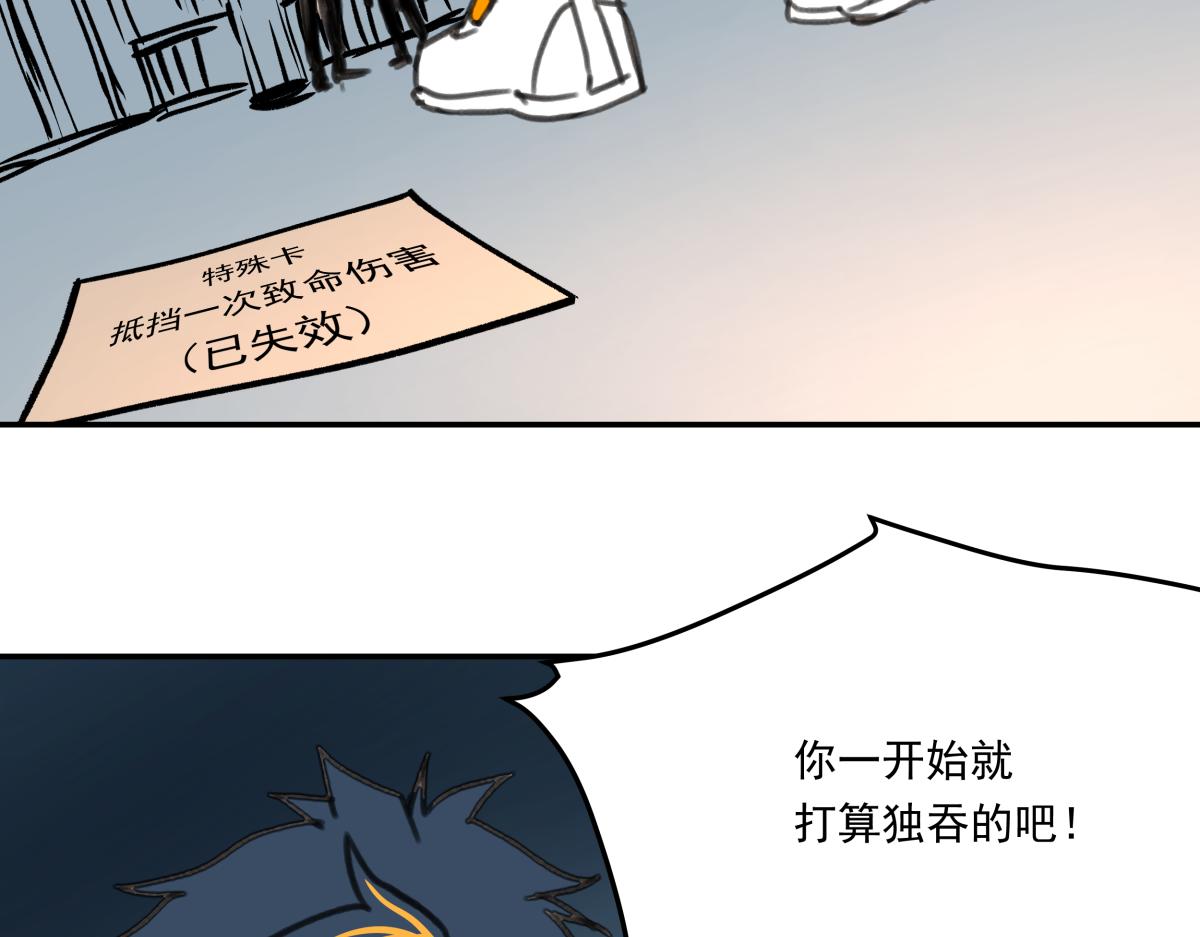 第五话 最后的赢家(1/3)-第5话