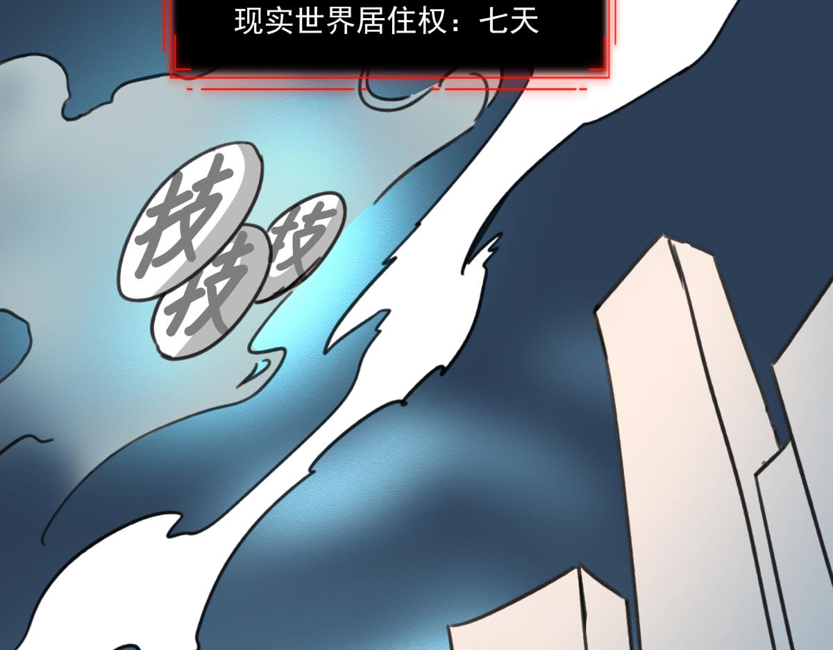 第七话 刺激战场(1/3)-第7话