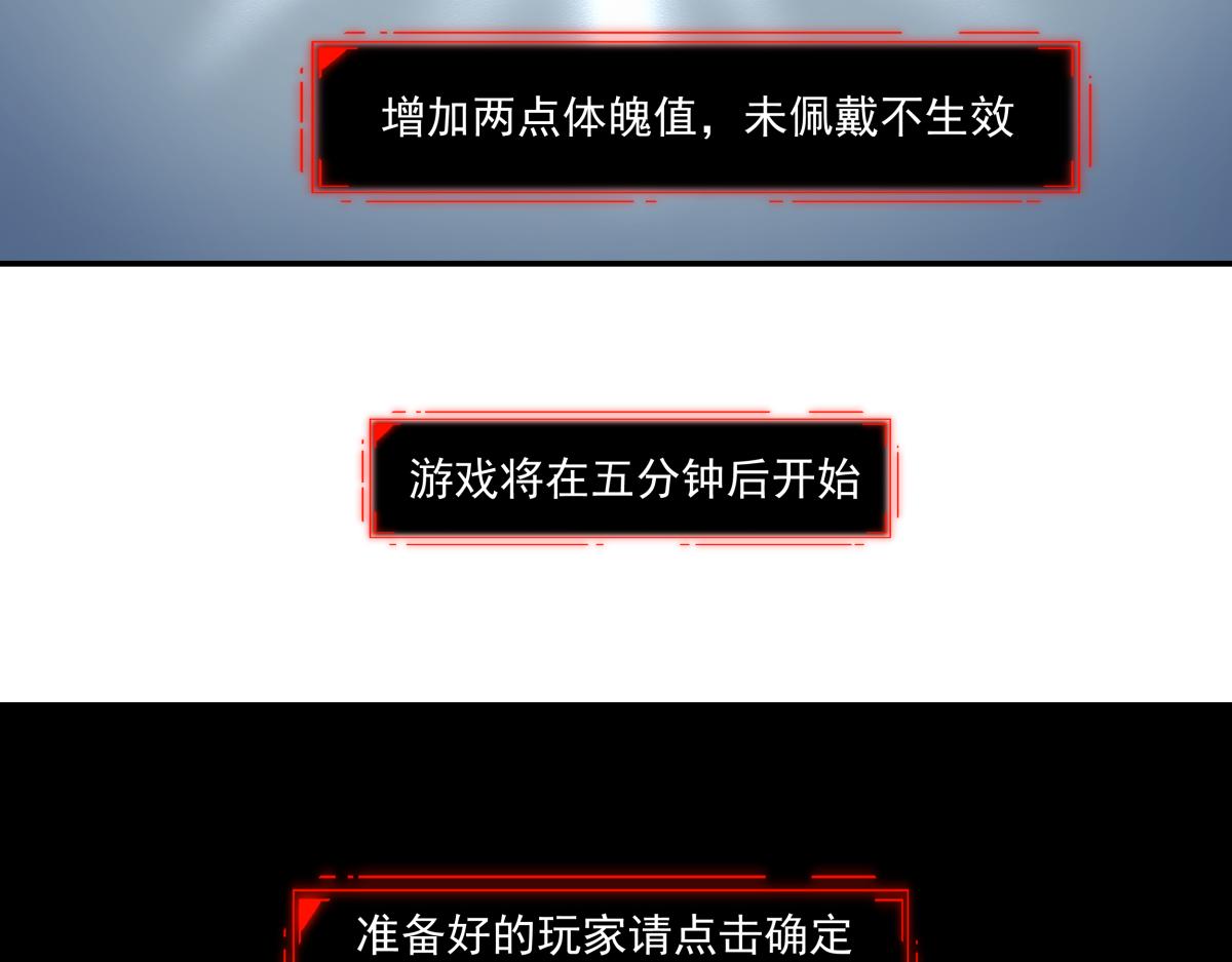 第七话 刺激战场(1/3)-第7话