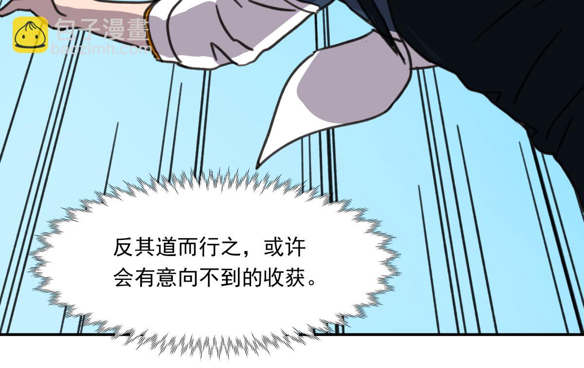 第七话 刺激战场(1/3)-第7话