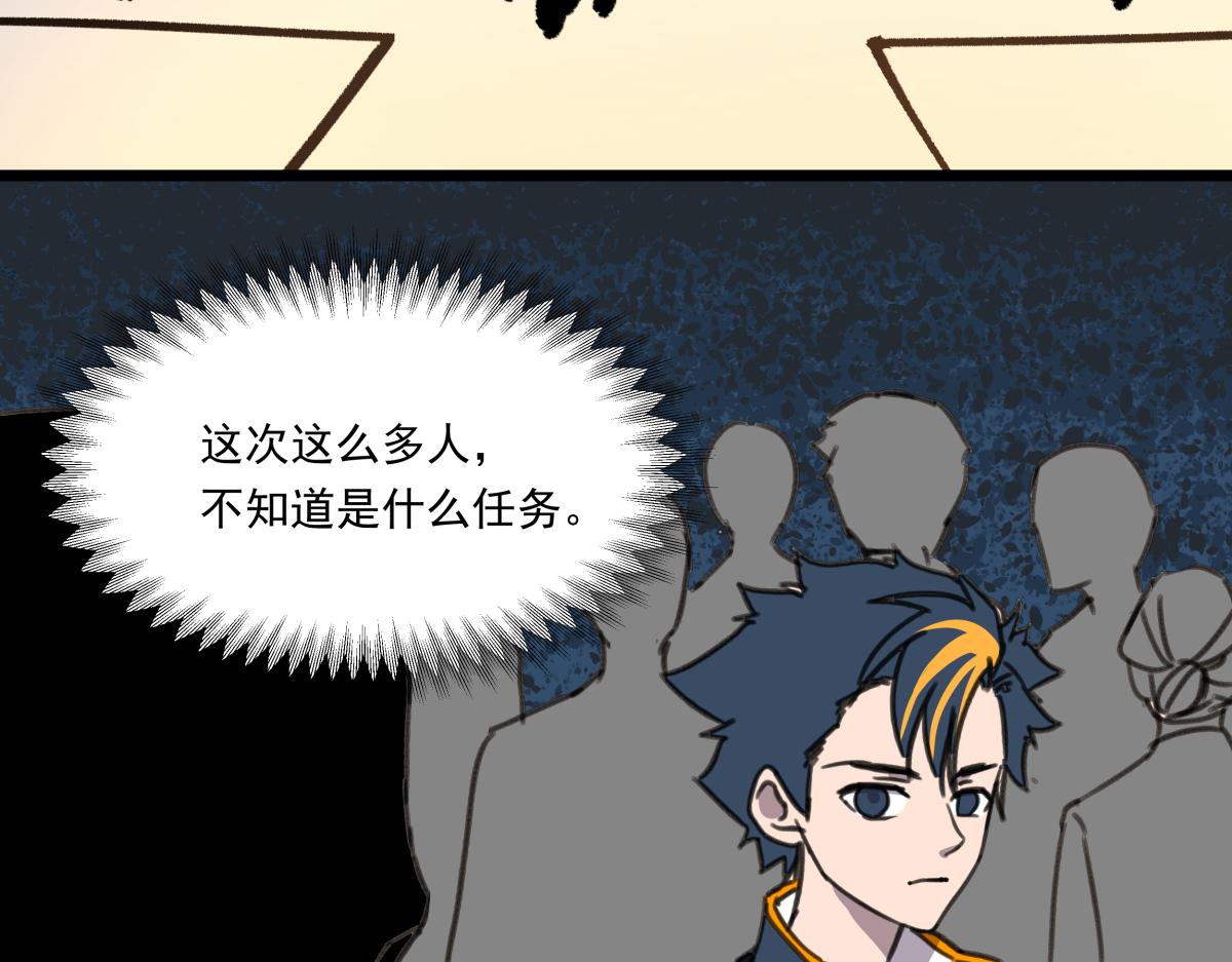 第七话 刺激战场(1/3)-第7话