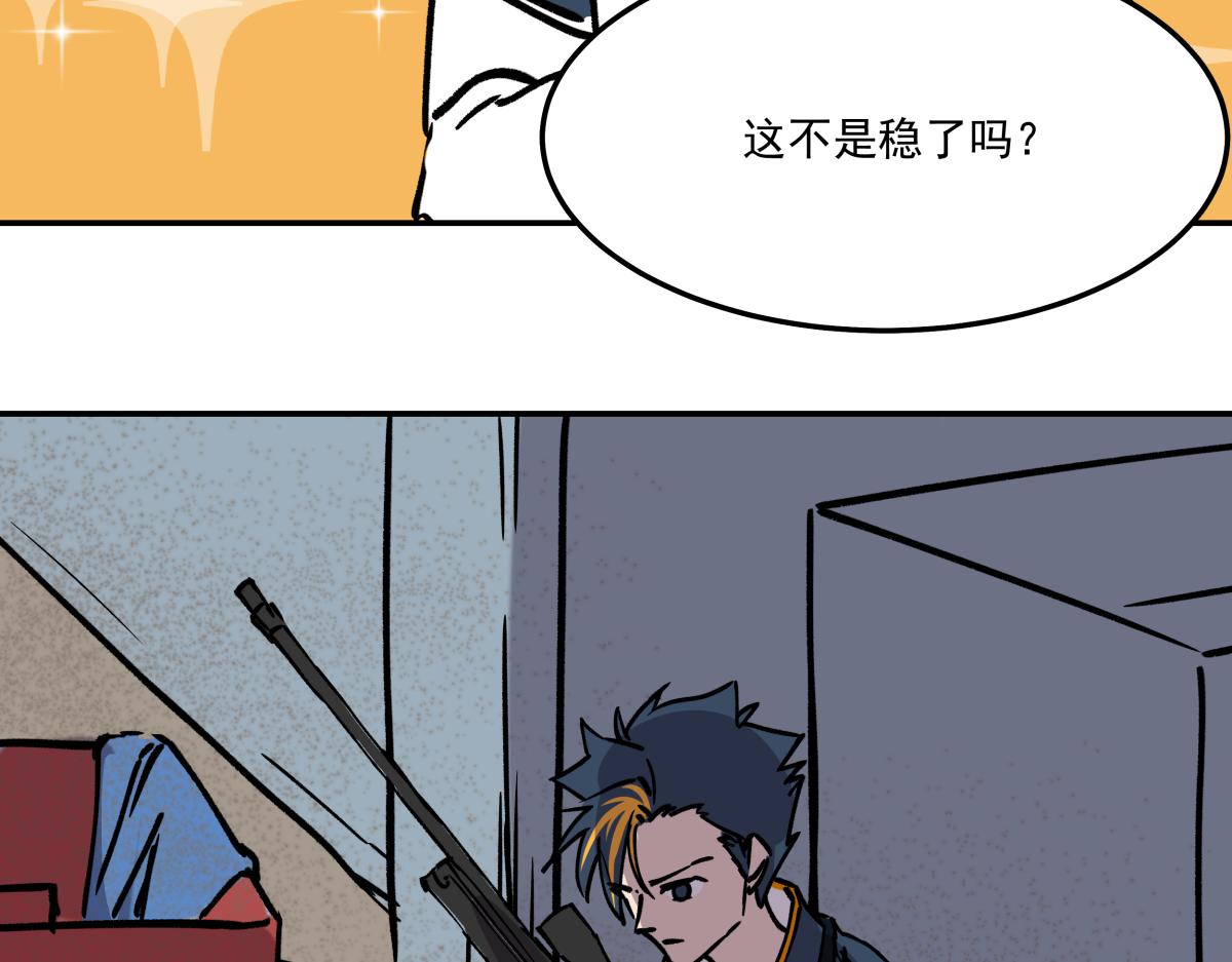 第九话 决战时刻(1/3)-第9话