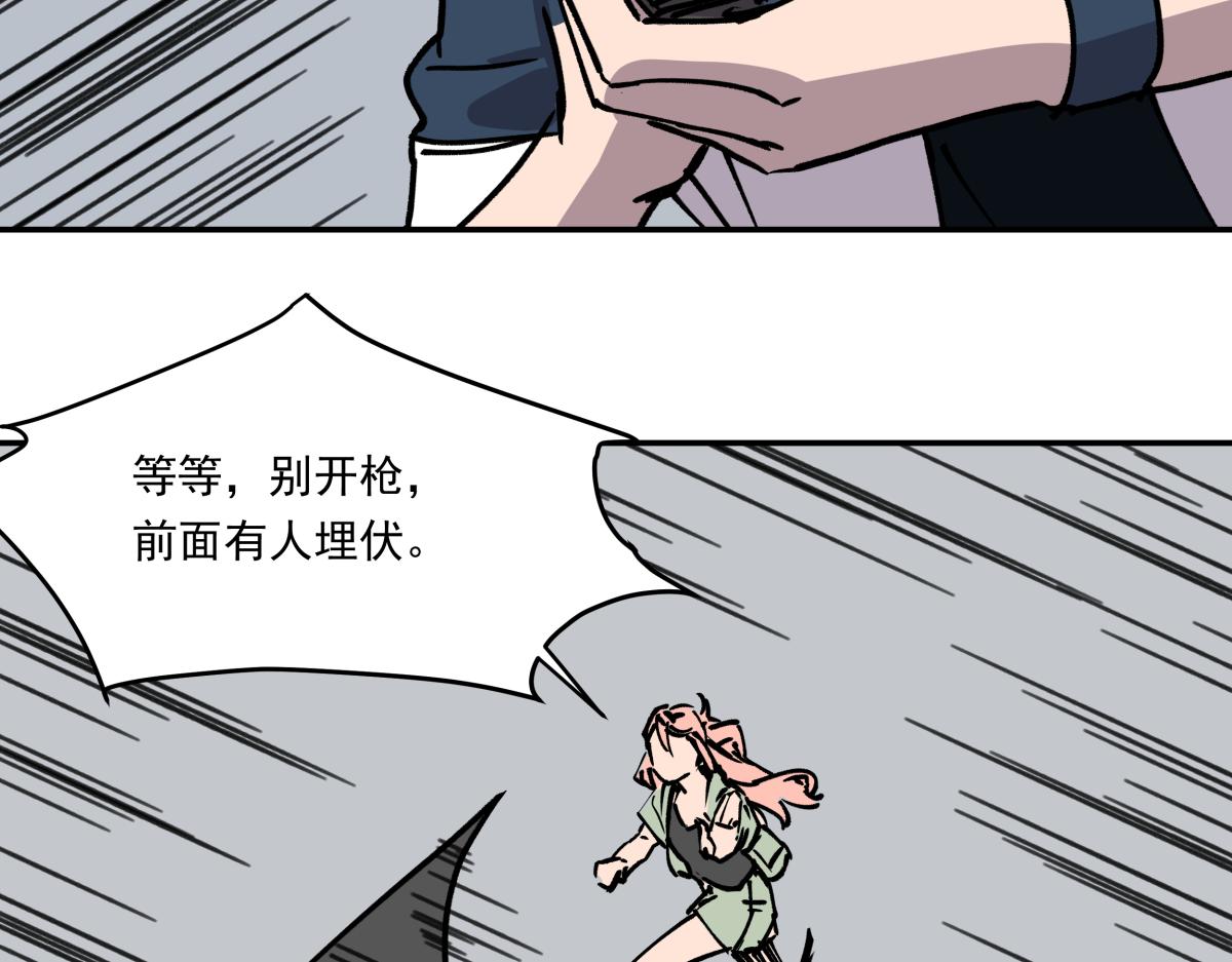 第九话 决战时刻(1/3)-第9话