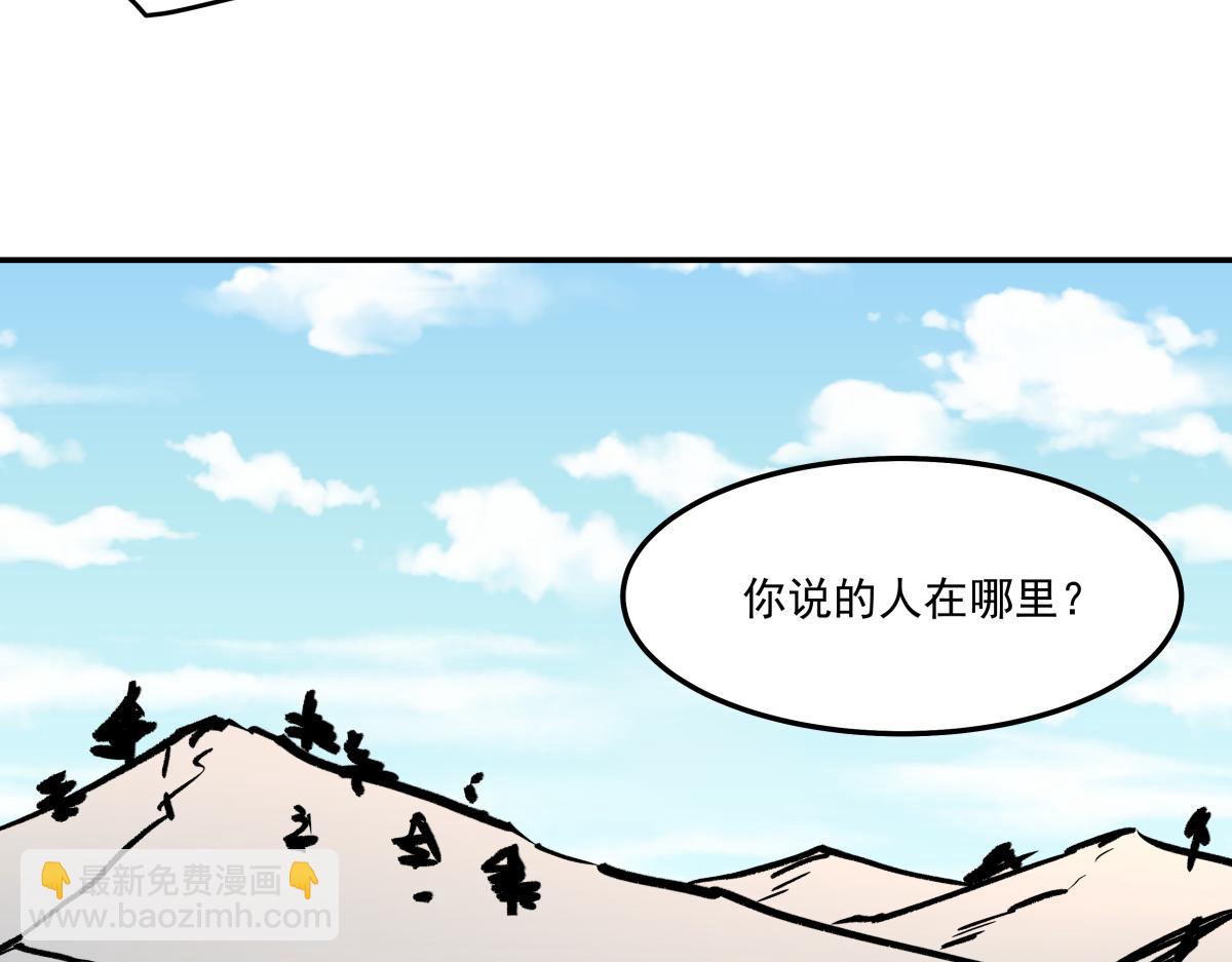 第九话 决战时刻(1/3)-第9话