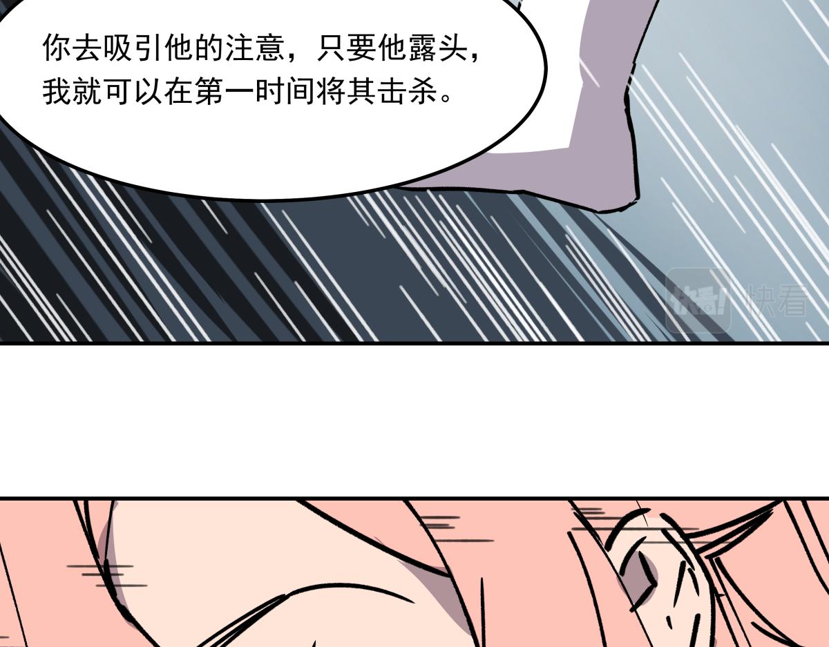 第九话 决战时刻(1/3)-第9话