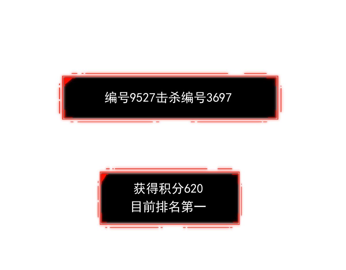 第九话 决战时刻(1/3)-第9话