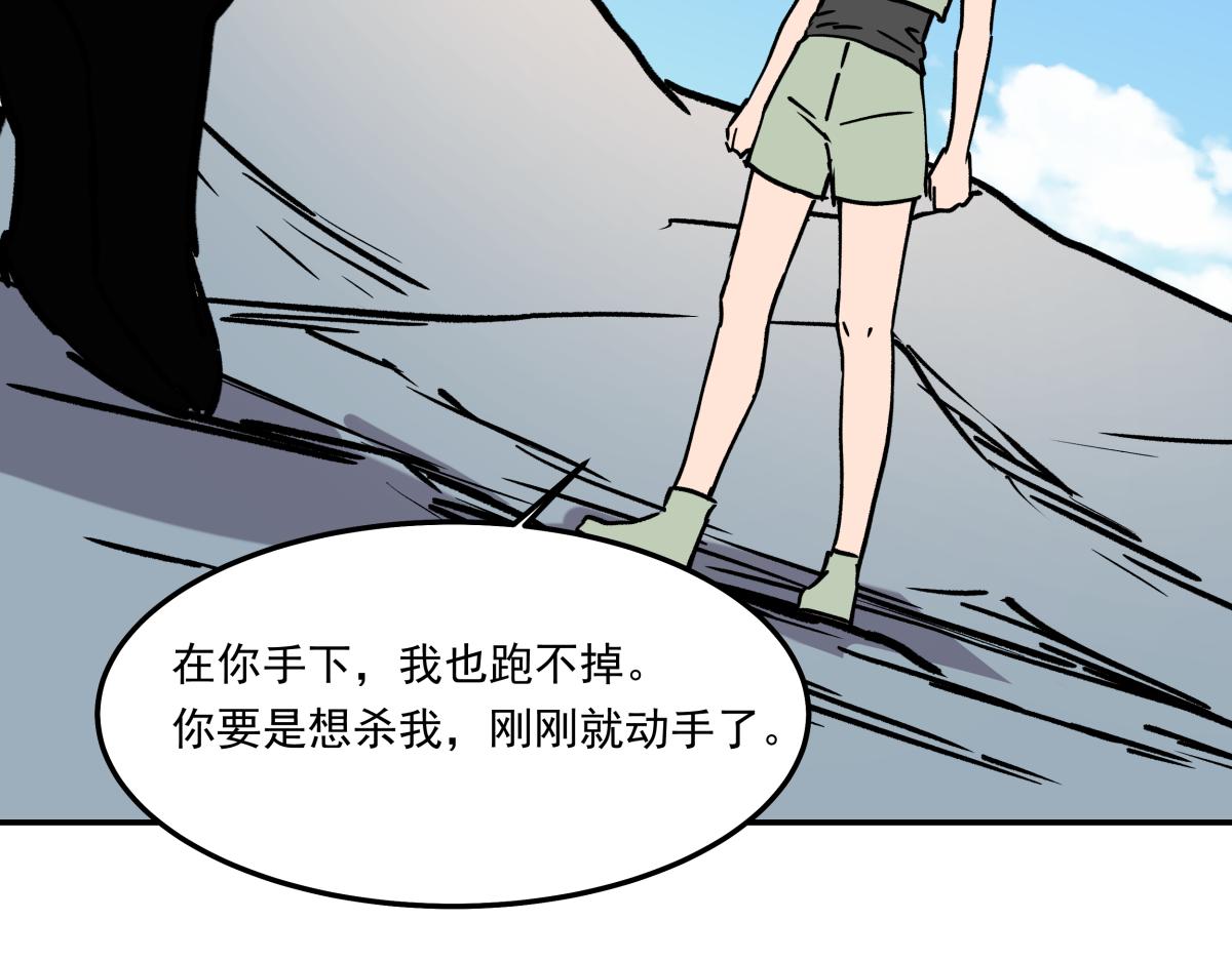 第九话 决战时刻(1/3)-第9话