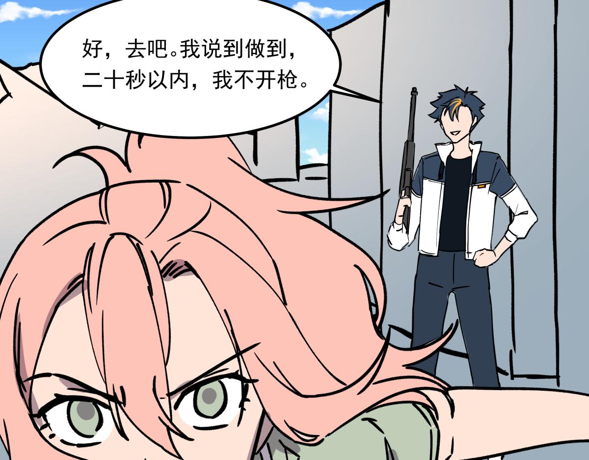 第九话 决战时刻(1/3)-第9话