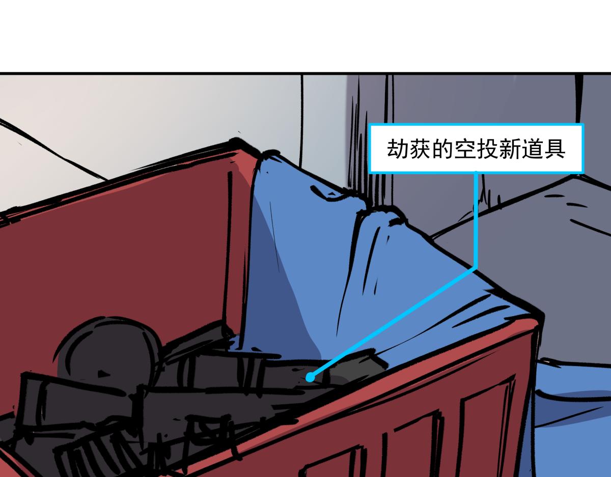 第九话 决战时刻(1/3)-第9话