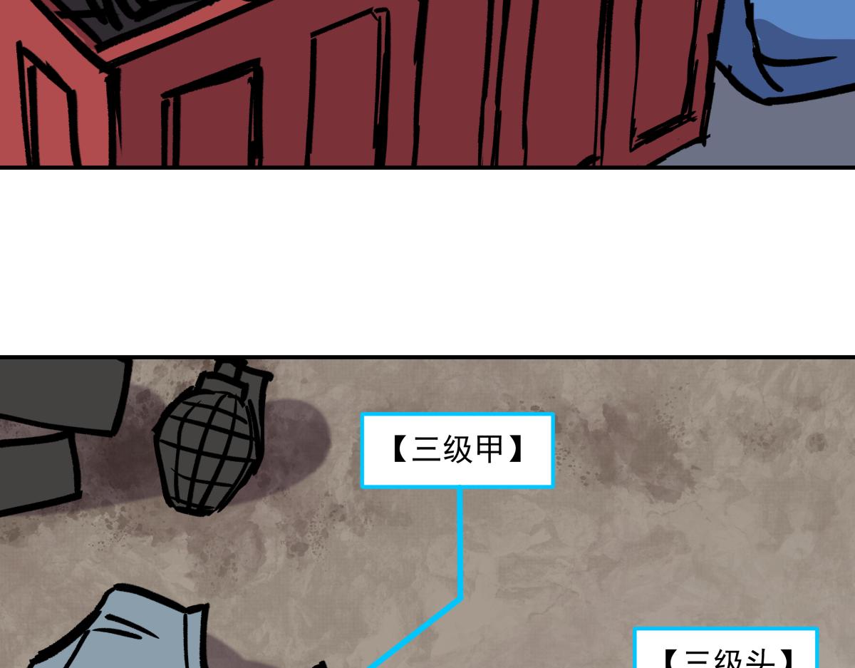 第九话 决战时刻(1/3)-第9话