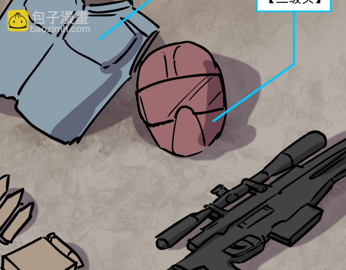 第九话 决战时刻(1/3)-第9话