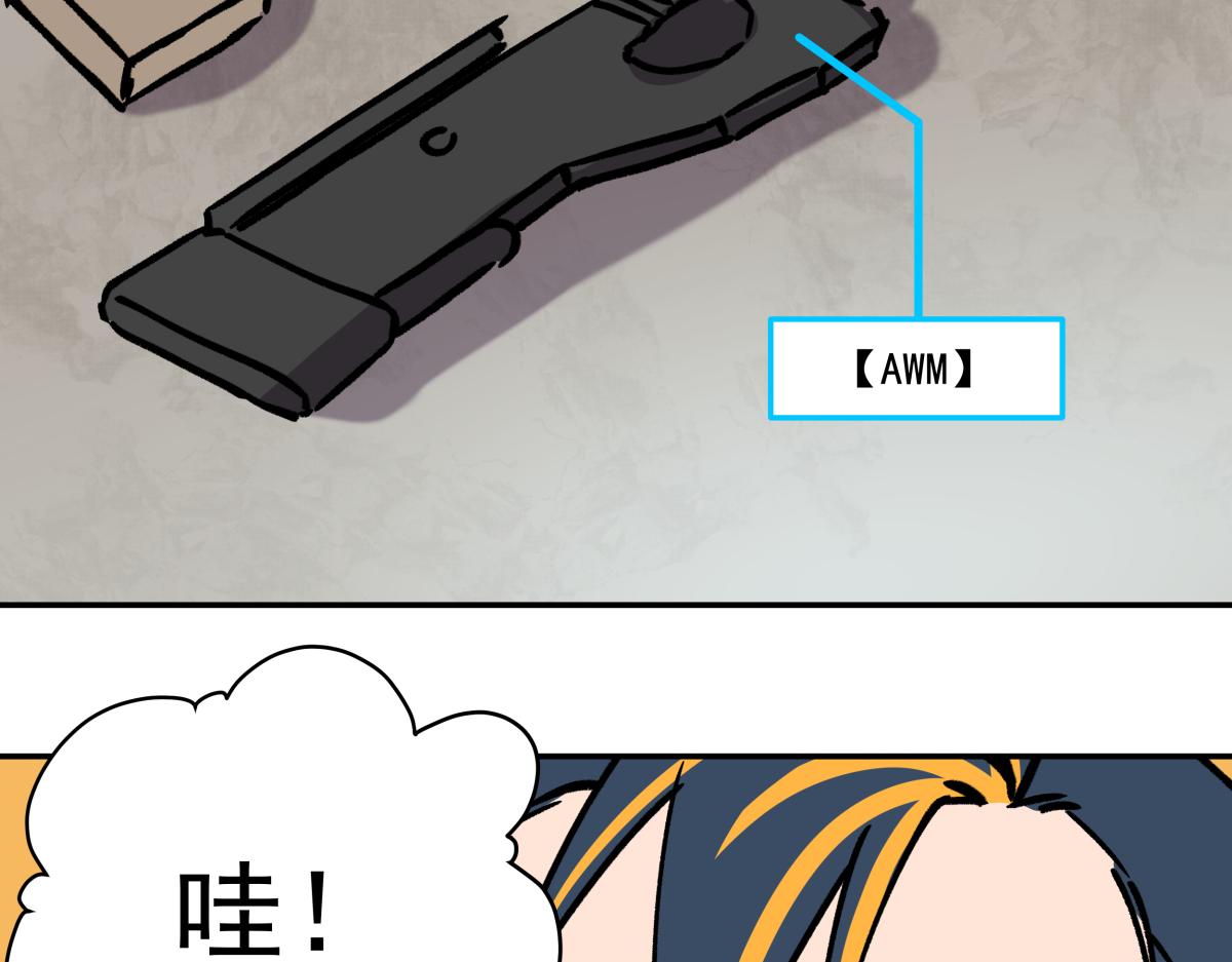 第九话 决战时刻(1/3)-第9话