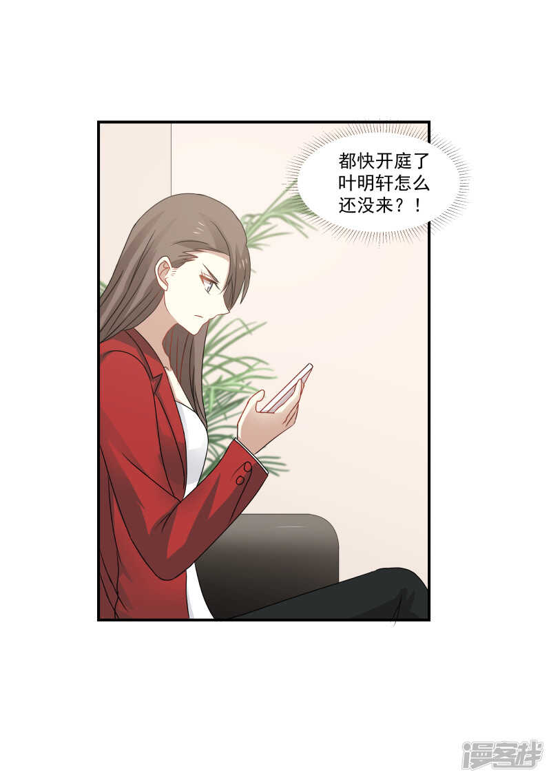 第115话-第117话
