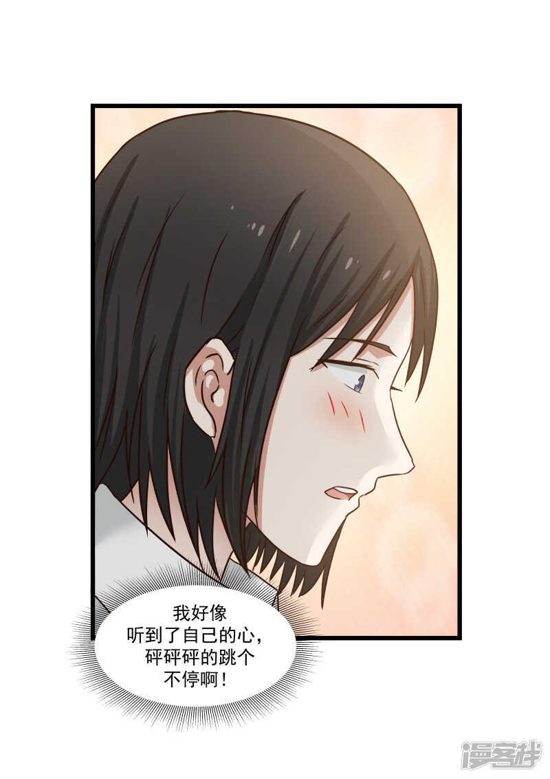 第83话-第85话