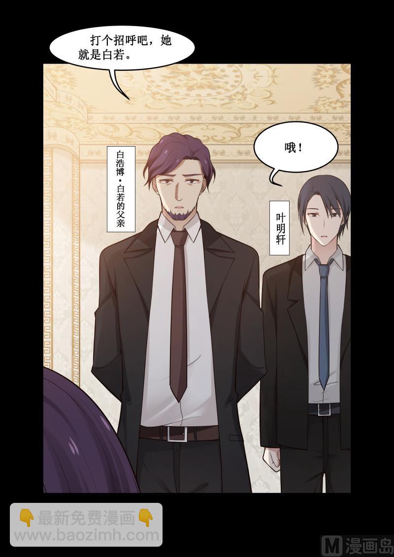 第1话 梦醒-第1话