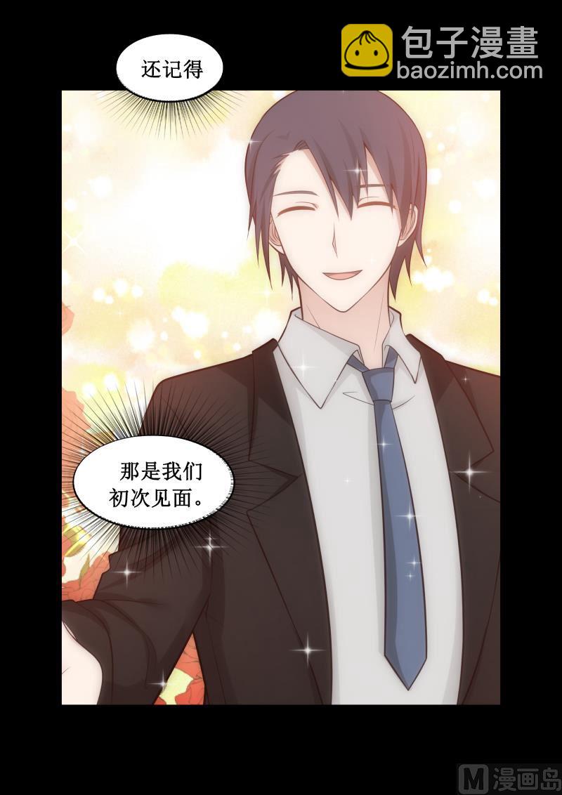 第1话 梦醒-第1话