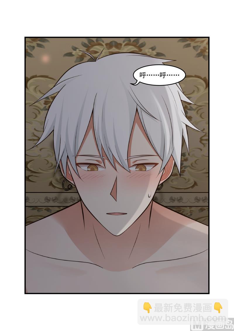 第1话 梦醒-第1话