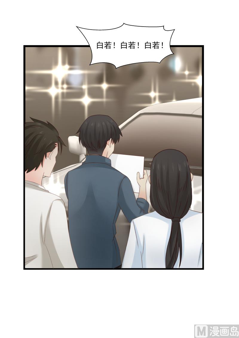 第101话 尽快派人-第101话