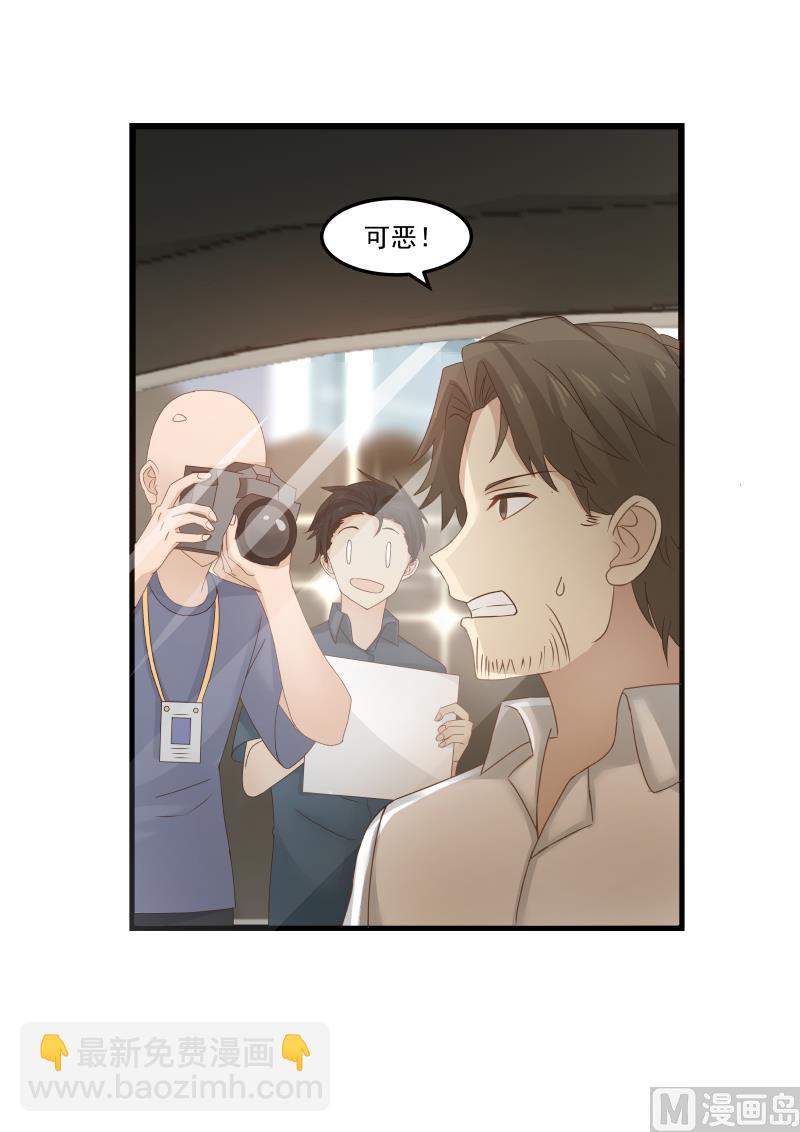 第101话 尽快派人-第101话