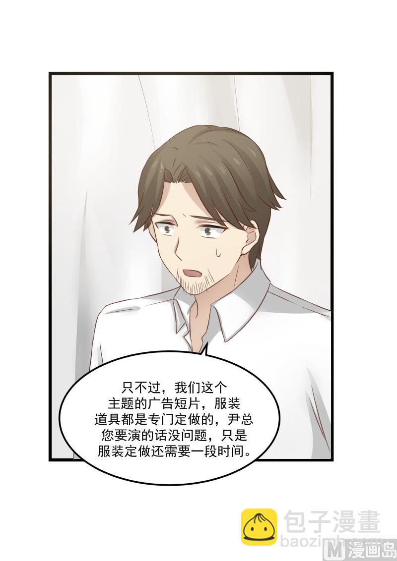 第105话 样片出来了-第105话