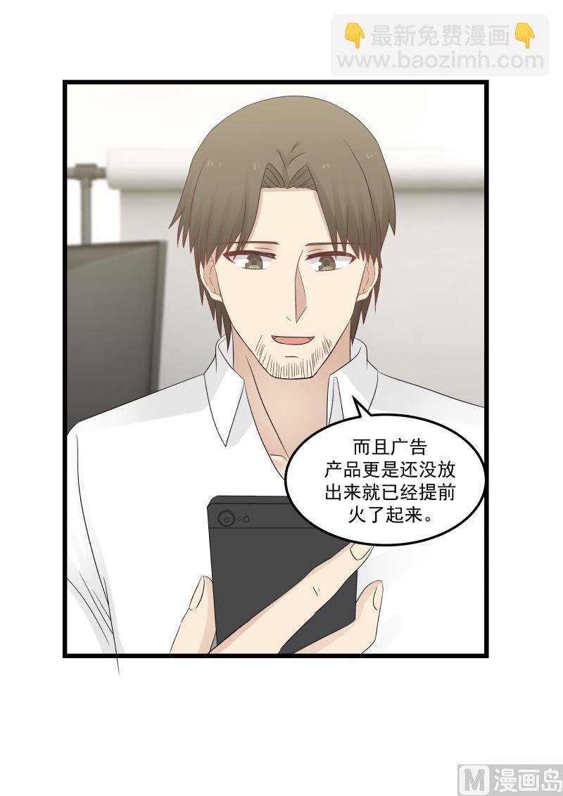 第105话 样片出来了-第105话