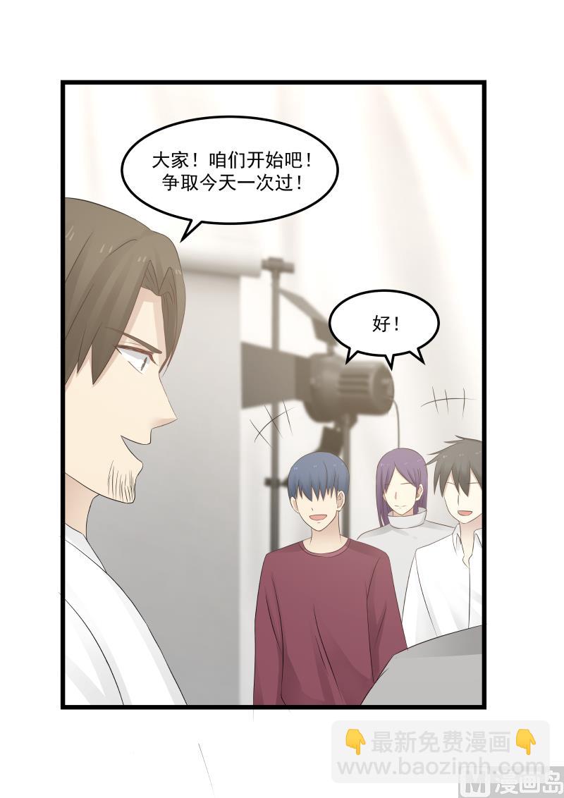 第105话 样片出来了-第105话