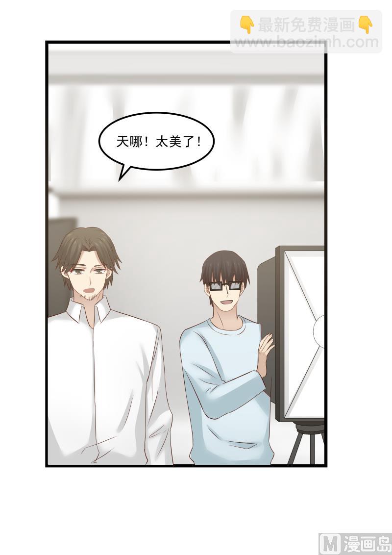 第105话 样片出来了-第105话