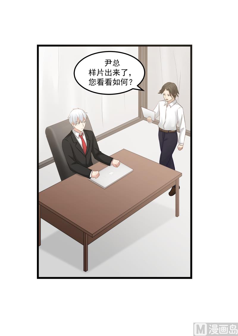 第105话 样片出来了-第105话