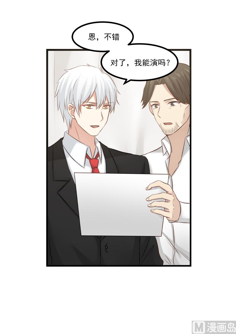 第105话 样片出来了-第105话