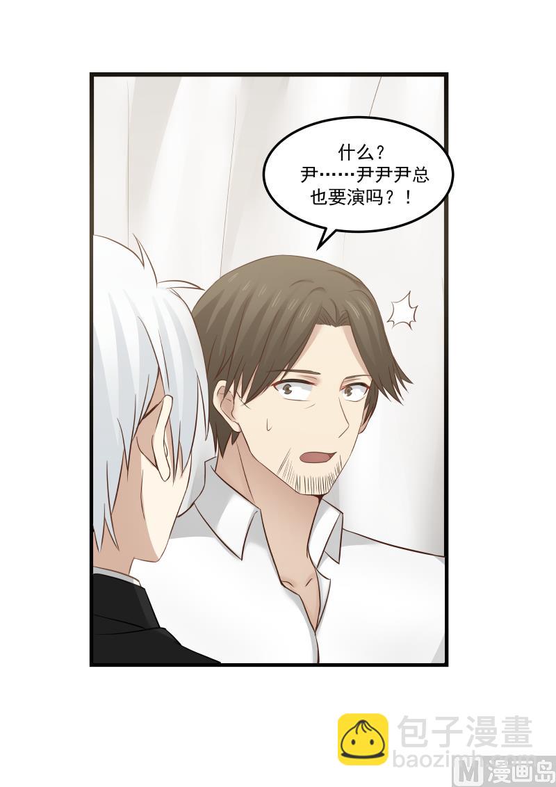 第105话 样片出来了-第105话