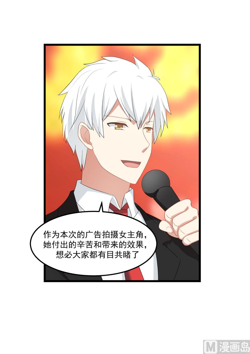 第107话 成就国民CP-第107话