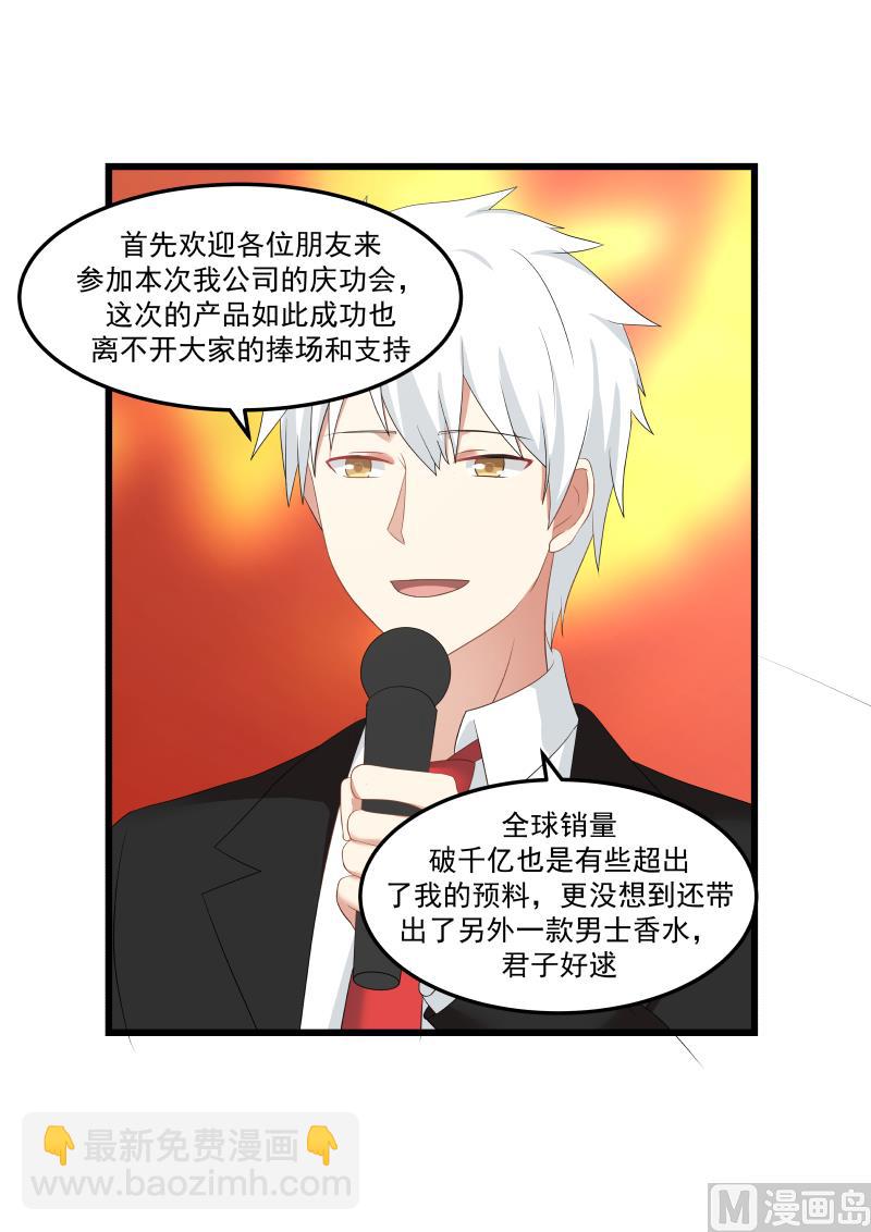 第107话 成就国民CP-第107话