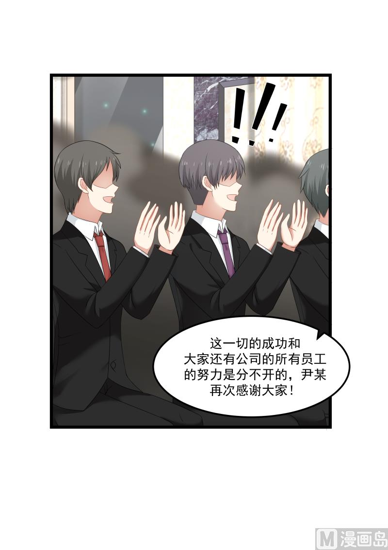 第107话 成就国民CP-第107话