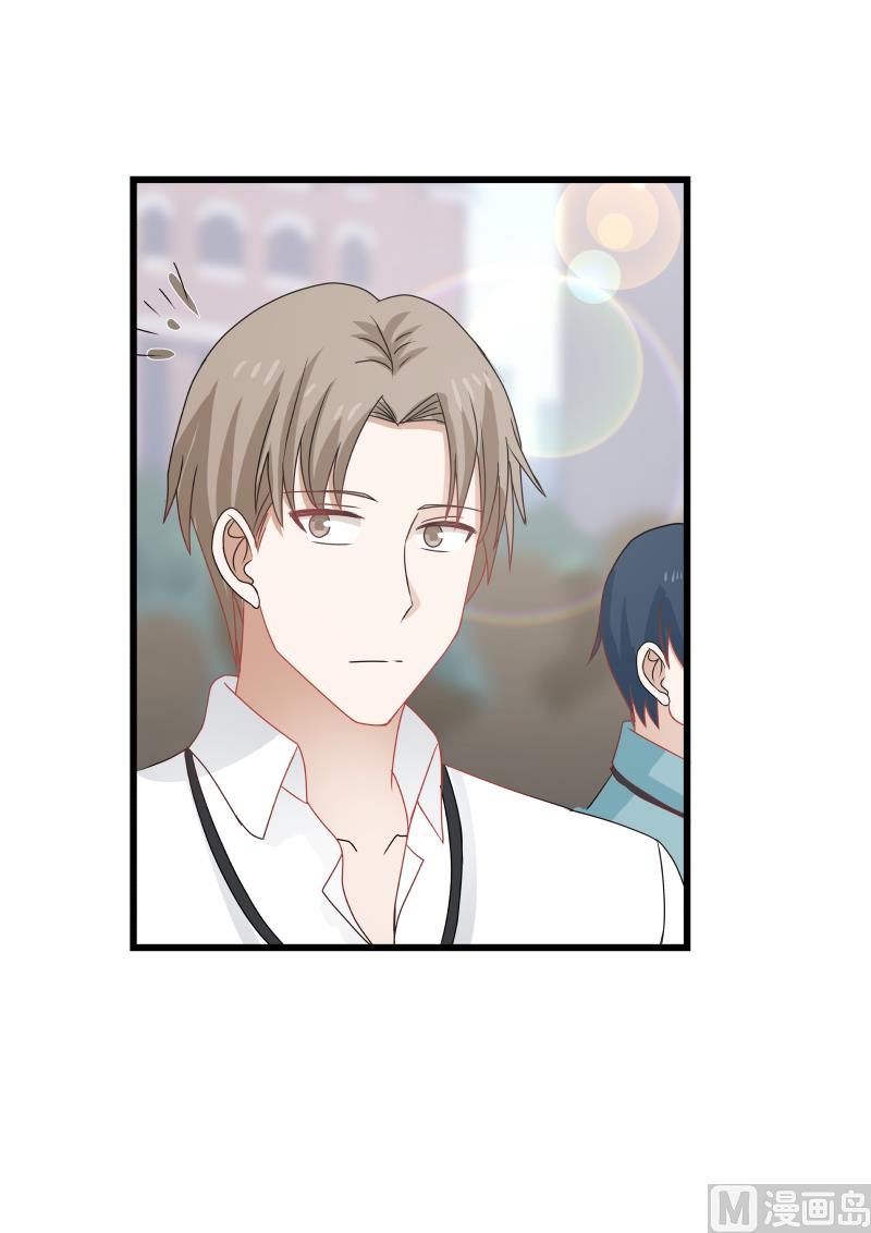 第109话 你是有多大的脸？！-第109话