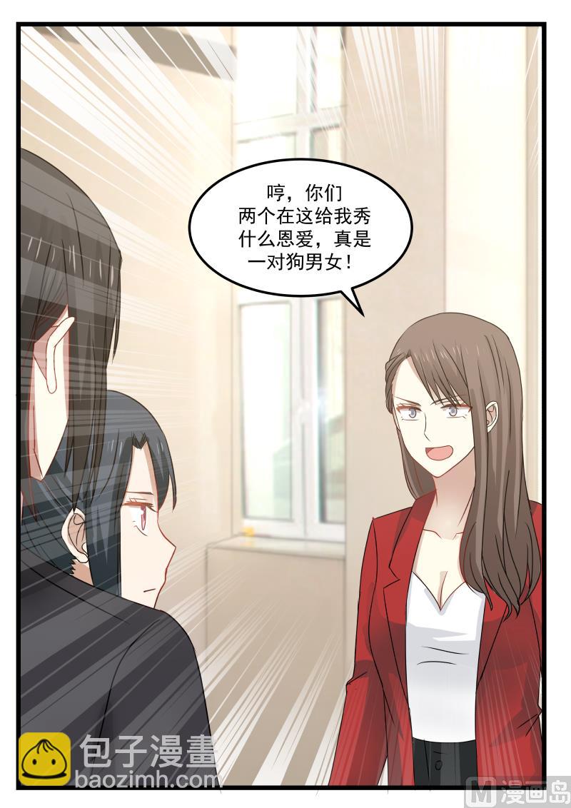 第113话 你是我的一生挚爱-第113话